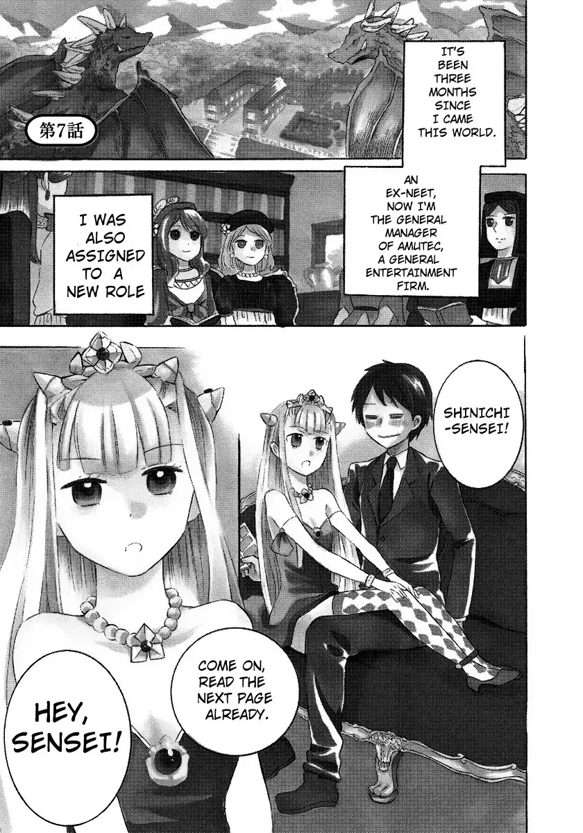 Outbreak Company - Moeru Shinryakusha Chapter 7 1